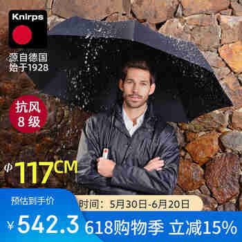 Knirps进口 男女通用全自动开收风暴伞防风加固 德国商务晴雨伞 幻影黑 T400 Big Dumomatic Black