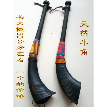 道教用品法器科仪乐器喇叭号天然牛角号装饰牛角吹号角 图片价格品牌报价 京东 道教用品法器科仪乐器喇叭号天然牛角号装饰牛角吹号角 图片价格品牌报价 京东