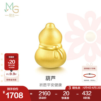 周生生 葫芦黄金转运珠 足金Charme文化祝福串珠  86335C定价 葫芦