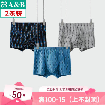 AB【2条】AB a&b内衣弹力棉高腰抗菌舒适透气条纹男士平角裤0813 装（颜色随机） 2条 2XL
