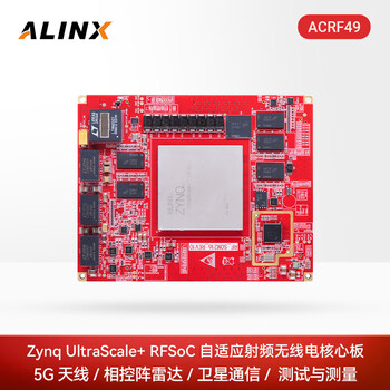 ALINX射频FPGA核心板Xilinx Zynq UltraScale+ RFSoC ZU49DR ACRF49 核心板【图片 价格 品牌 ...