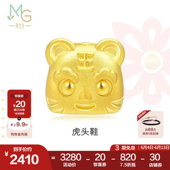 周生生足金串珠虎头鞋黄金转运珠Charme十二生肖90049C定价