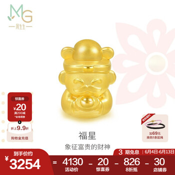 周生生 黄金转运珠足金Charme串珠福星财神爷金珠89999C定价