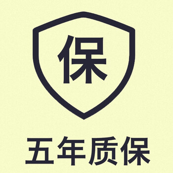 吊灯5年质保单拍不发货 吊灯 5年质保