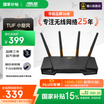 华硕（ASUS）TUF GAMING小旋风产品图片