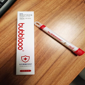 登赛品诚迈bubblooo巴布洛随身空气防护消毒棒华消生物三代便携式随身