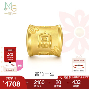 周生生富竹一生黄金转运珠 足金Charme文化祝福竹节富字串珠 94329C定价