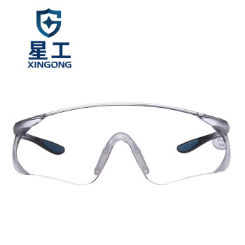 星工（XINGGONG）护目镜 抗冲击透明镜片防护眼镜 男女防风沙防尘防雾骑行运动 5付装XGY-9