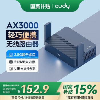 CUDY TR3000 AX3000迷你路由