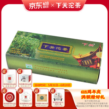 下关沱茶 条装微沱 礼品 普洱生茶 2023年 240克 小沱茶 方便 大理