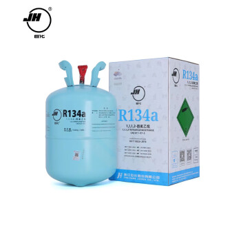 巨化（JH）制冷剂环保雪种 R134a-13.6kg 冷媒  1瓶