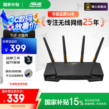 华硕（ASUS）TUF GAMING小旋风产品图片