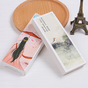 创意古典中国风书签diy精美文艺学生文具纸质卡片小礼物 长相思