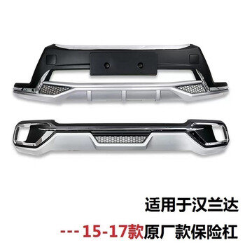 栀蓝适用于18 19 22款丰田汉兰达保险杠前15 17 21款前后杠改装 15-17