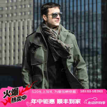 龙牙（Dragon Tooth）龙牙M43战地风衣男春秋外套防风衣迷复刻版户外君品行 军绿色 （XL）190-210斤