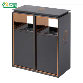 森瑟 户外垃圾桶二分类环卫不锈钢果皮箱干湿分离大号商用垃圾箱室外公园景区物业商场