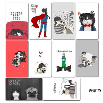 猫咪喵星人可爱卡贴冲印学生饭卡果冻磨砂水晶饭卡贴定制照片 吾皇13