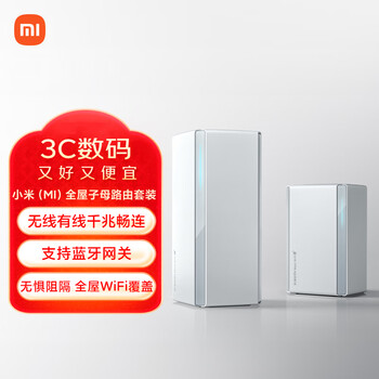 小米（MI）全屋路由产品图片