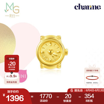 周生生黄金转运珠Charme足金串珠迷你四叶草蝴蝶结皇冠南瓜车 单颗 92444C手表