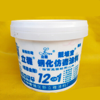 广州立雅钢化12合1仿瓷腻子涂料 室内墙不掉粉刮腻子膏墙面修补膏 立