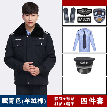 警辅服装保安制服冬季服装保安服冬装工作服套装男多功能加厚短款棉服