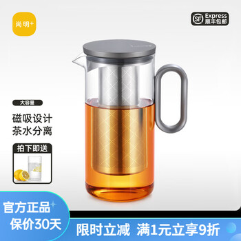 尚明耐热玻璃茶壶茶水分离不锈钢过滤泡茶壶大容量泡茶器功夫茶具套装 枪黑色 900ml