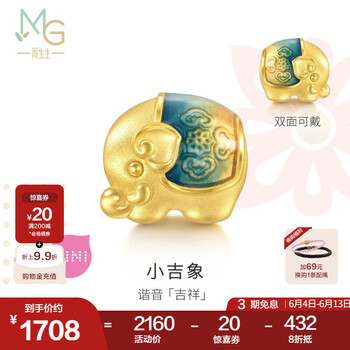 周生生 小吉象吉祥转运珠 足金Charme文化祝福 黄金串珠 93854C定价