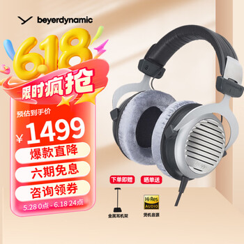 拜雅（beyerdynamic） DT990 PRO 开放式监听耳机 专业录音 HIFI动圈 录音室监听 头戴式高解析有线耳机 DT990 【600Ω】