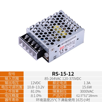 220轉24v12v明緯lrs-50-24直流s開關電源nes變壓器100明偉350 lrs-350