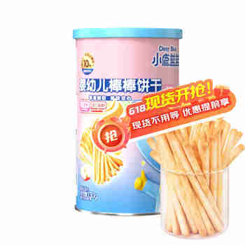 小鹿蓝蓝婴幼儿棒棒饼干炭烧棒磨牙棒手指饼干一岁宝宝零食婴标无添加盐 原味1罐