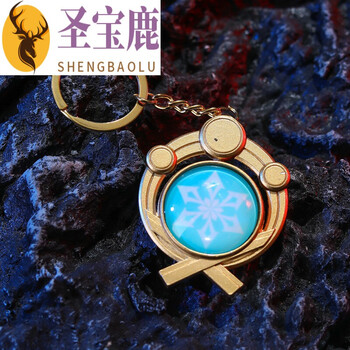 万叶神里绫华霄宫周边蒙德钥匙扣1461稻妻款双面夜光神之眼冰原包装