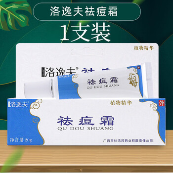 洛逸夫软膏皮肤外用清洁护肤植物草本小乳膏 1支装