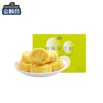 金顺昌绿豆糕 100g桂花糕鲜花饼多味夹心糕点下午茶办公室休闲小吃零食 原味绿豆糕2盒  200g