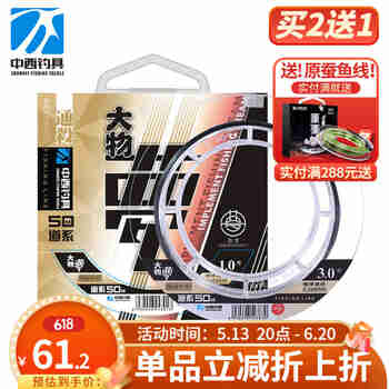 中西钓线 大物梦鱼线强劲拉力尼龙线 黑坑线钓大鱼线大物钓鱼线台钓线 道系主线12.0