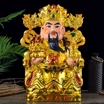 陶瓷文财神佛像神像家用店铺开业送礼品观世音菩萨 12寸单尊金财神