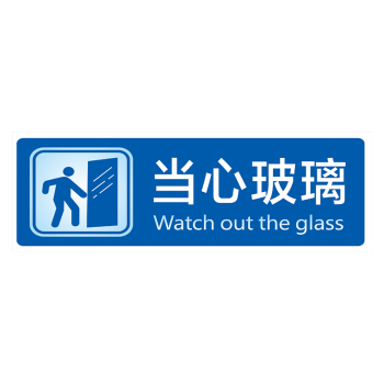 定製溫馨提示友情提醒標語標識牌講文明守公德禁止亂扔菸頭標示貼標誌