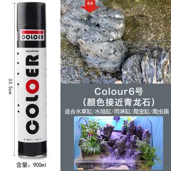 发泡胶造景鱼缸黑色雨淋水族箱水陆缸水草装饰假山苔藓胶材料6号 青龙石 云山石近色900ml 枪管2支 图片价格品牌报价 京东