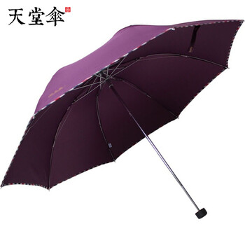 
                                        
                                                            天堂伞 三折晴雨伞碰击布拒氺男女经典商务伞57cm*8骨 307E2#包边深紫                