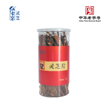 仙客来灵芝 中华老字号 灵芝切片 100g 煲汤泡水煮水 60克