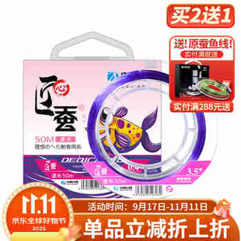 中西钓线 匠蚕竞技比赛鱼线 柔软原丝钓渔线 拉力强劲钓线 耐磨尼龙鱼线 子线0.8