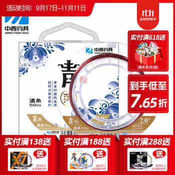 中西钓线青萍台钓鱼线 强劲拉力黑坑鱼线 柔软原丝竞技比赛尼龙线渔线渔具 子线1.2