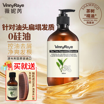 薇妮芮【双11大促】澳洲精油洗发水固发养发控油蓬松强韧发根舒缓头皮 控油去屑-茶树精油洗发水500ml