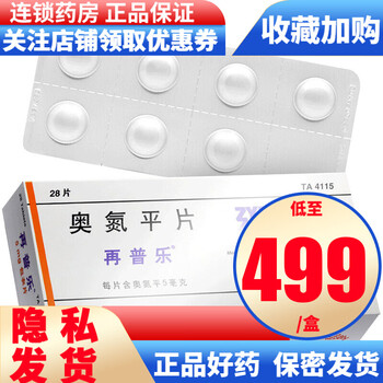 用replace函数有效替换字符串中的文本