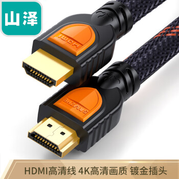 ɽ(SAMZHE)HDMI߹4Kָ 3DƵ8ױʼǱԵͶӰʾSM-8808