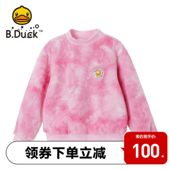 2022年12月18日更新【万能白菜价】的图片 第37张