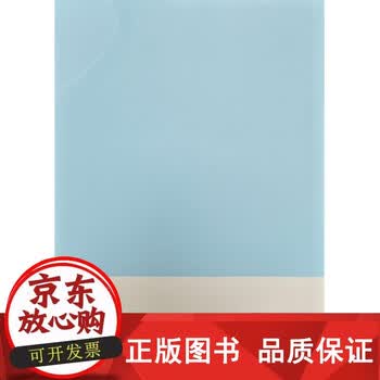 正版包邮 数字经济时代企业财务管理创新研究 张海燕 著 会计经管励志 图 郑州大学出版社