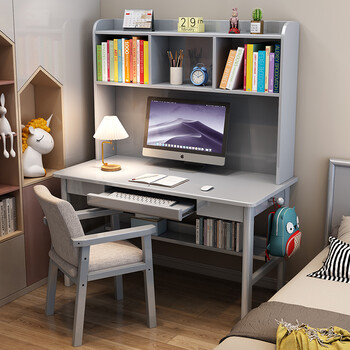 实木电脑桌带键盘托简约家用高中生书桌书架一体桌学生学习写字桌