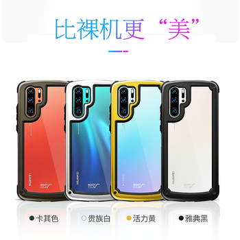 日本root Co 华为p30手机壳p30pro Mate30pro防摔壳全包防摔透明硅胶男女华为p30活力黄 图片价格品牌报价 京东