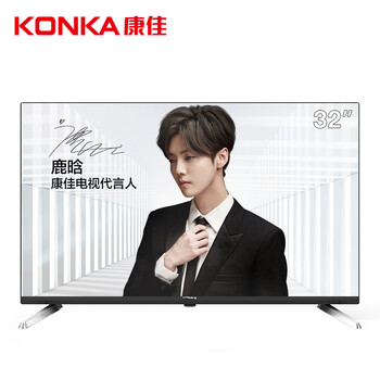 
                                        康佳(KONKA)LED32S1 32英寸 智能网络WIFI平板液晶卧室电视机                