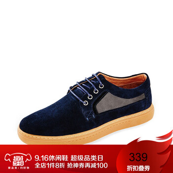 哈森旗下卡文 反绒牛皮韩版休闲系带男鞋cl55305 蓝色 40